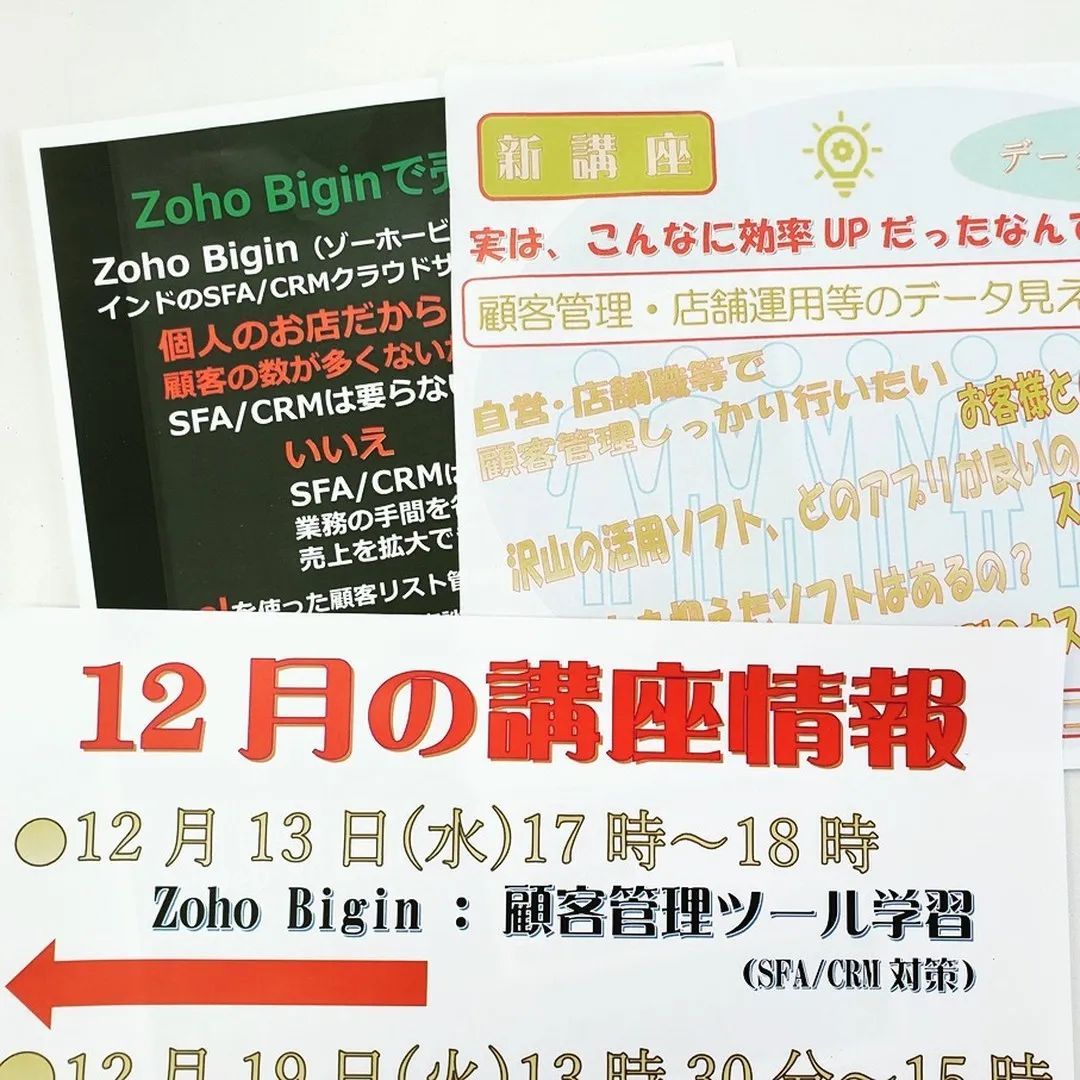 11月年賀状講座も盛況の笑顔で終了！参加者の皆様の笑顔と、喜...