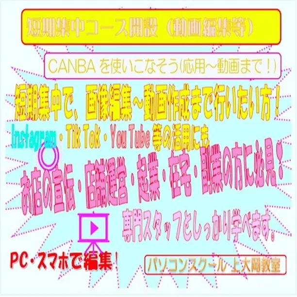 11月年賀状講座も盛況の笑顔で終了！参加者の皆様の笑顔と、喜...