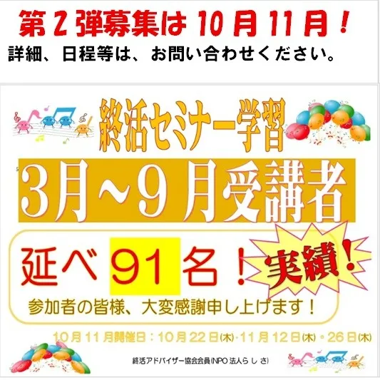 おかげさまで18周年！